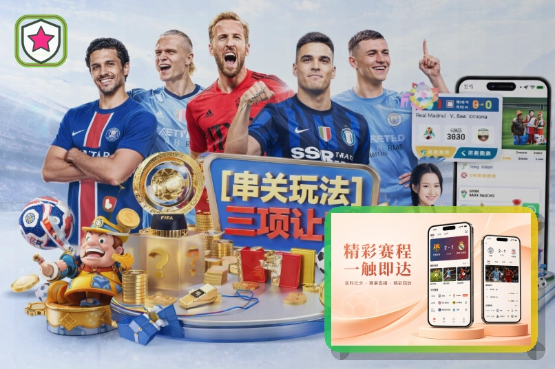 乐鱼综合体育品牌视觉图