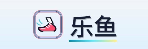 乐鱼 Logo